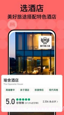 到到网v37.4.13截图