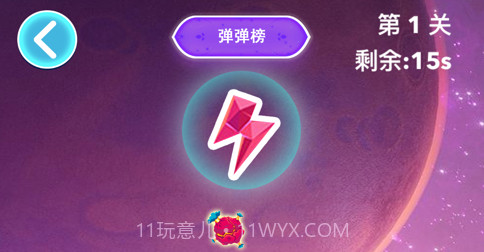 太空小小牛v1.0.11截图