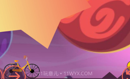 死亡独轮车惊险刺激单车v1.10截图