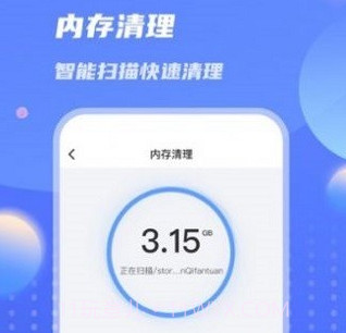 雷霆优化大师v1.0.10截图