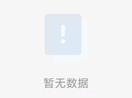Health小米健康v2.16.5截图