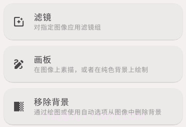 image toolboxv2.4.7截图