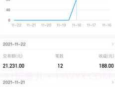 海科云助手v2.2.12截图