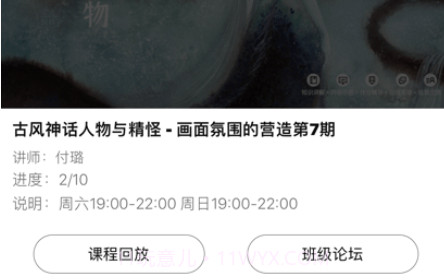 王国绘画学院v2.1.12截图