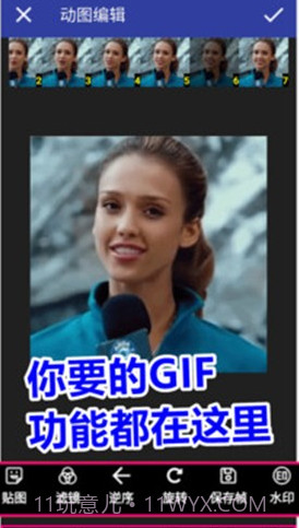 GIF动图工厂v1.9.12截图
