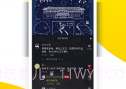 酷优塔V1.0.5截图