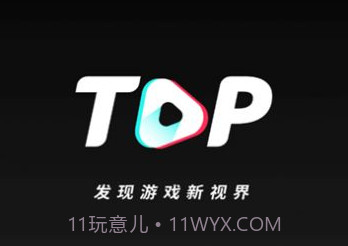 NEXTOP游戏短视频v1.0.7截图
