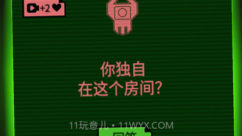 恐惧迷宫v1.10截图