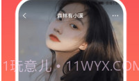 快配约玩V1.0.6截图