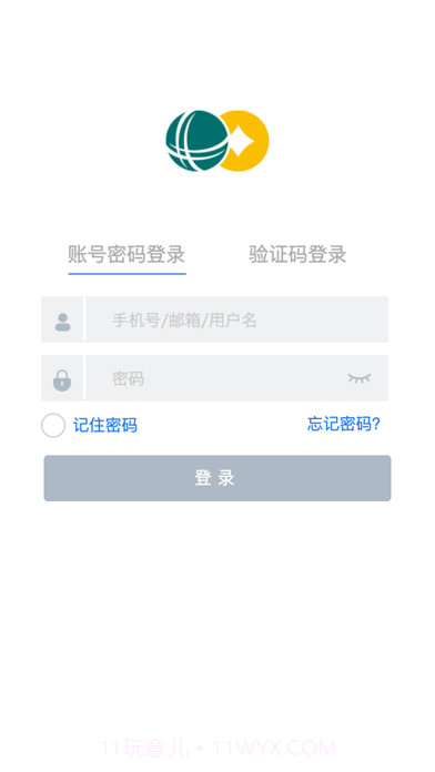 国网保险v3.3.9截图