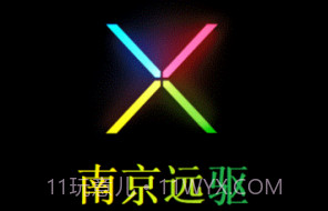 南京远驱控制器V2.2.6截图