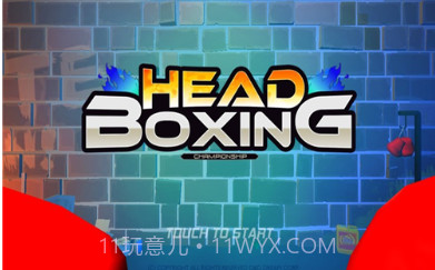 Head Boxingv1.0.8截图