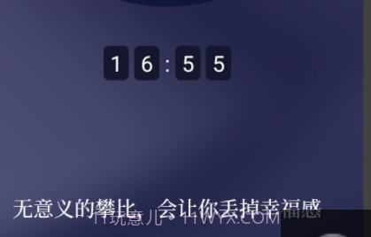 简洁时钟倒计时v1.0.13截图