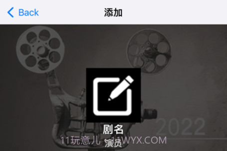 师兄影视录v1.0.10截图