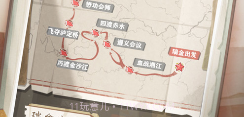 前进之路v1.0.11截图