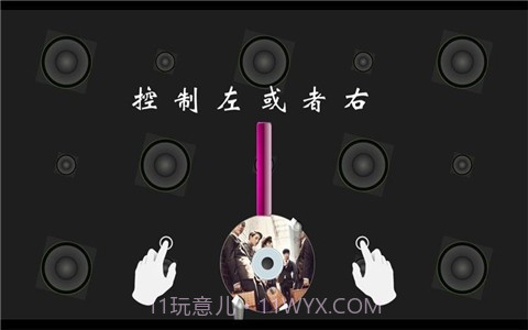 EXO之节奏大师v1.9截图