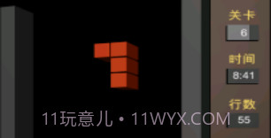 俄罗斯3维方块v1.0.9截图