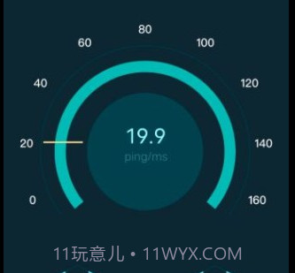 wlan魔盒v1.11截图