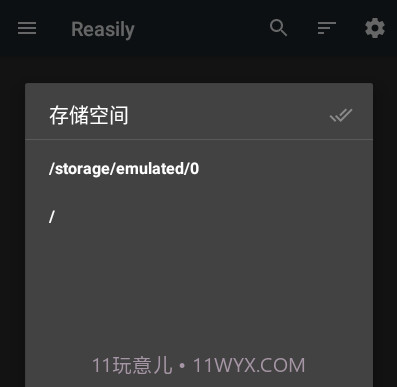 Reasilyv2005b 鐎瑰宕渧1.10截图