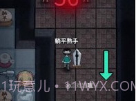 躺平发育孙小美不能死v2.2.0.4截图