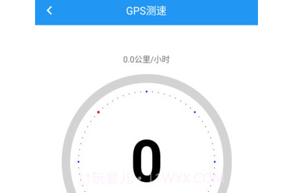 GPRS工具箱v1.0.14截图