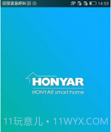 鸿雁智控v2.0.14截图