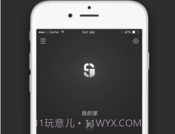夏洛克智能锁(夏洛克智能锁app)V3.5.9 V3.5.5截图
