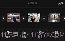 MixVv2.7截图