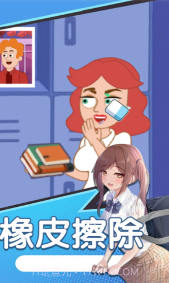 小姐姐生存逃脱1.7截图