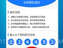 康丽谦v1.0.8截图