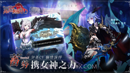 GOETIA Xv1.10截图