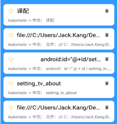译配v1.0.13截图