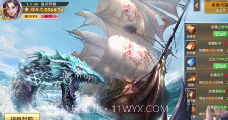 古域仙境手游v1.1.9截图