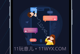 保密盒子V1.0.6截图