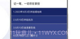 安胜美居v2.0.10截图