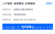 啄修汇v1.0.14截图
