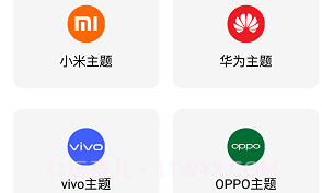 彩虹猫ios主题V8.6截图