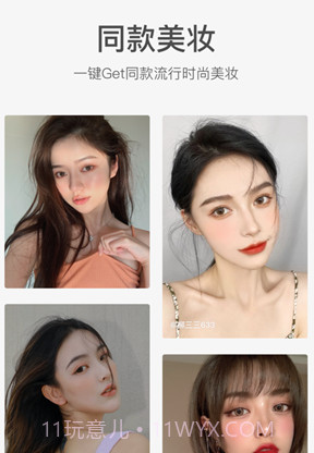 超甜相机v4.8.15截图