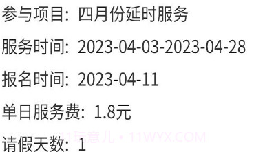 小手拉大手平台v1.1.6截图