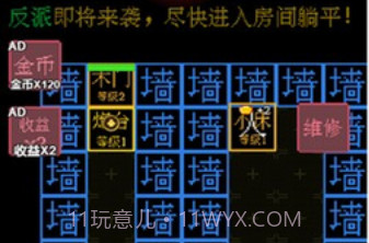 躺平猎梦屋v1.10截图