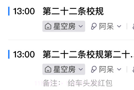 米花星球助手v1.0.7截图