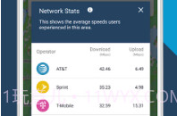 信号雷达手机版V7.54.9截图