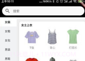红象生活v1.0.15截图