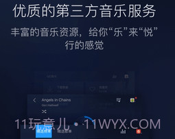 百度carpro机车版（百度CarLife+）v6.7.9截图