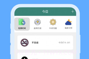 亿万清v1.0.10截图
