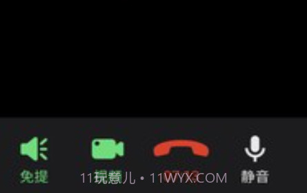 Web音视频会议终端v1.0.14截图