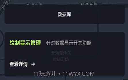 ISGIS互动地图v1.9截图
