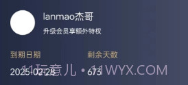 为里设计v1.0.12截图