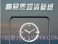 壁纸最美v2.3.9截图