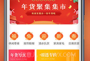 北宙v1.1.10截图